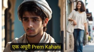 Prem Kahani