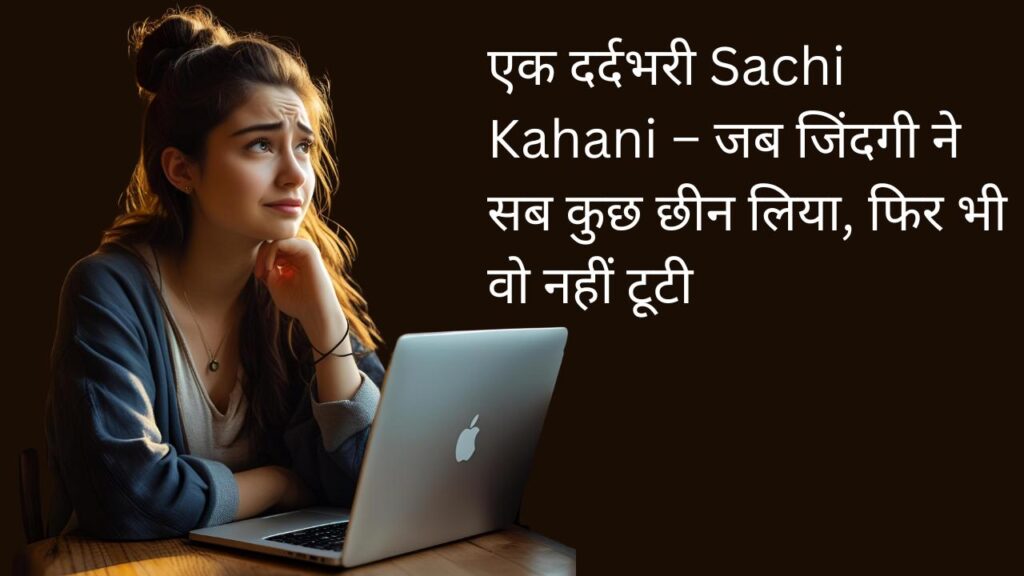 Sachi Kahani