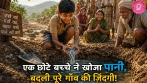 Inspirational Village Story boy finding water in village