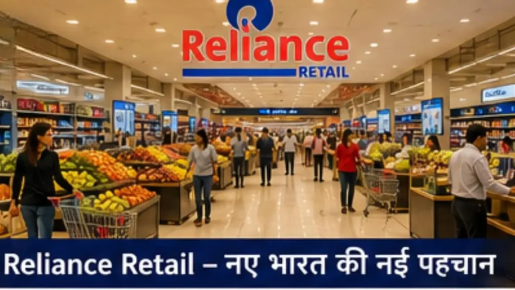 Mukesh Ambani Success Story in Hindi - Reliance Industries Chairman